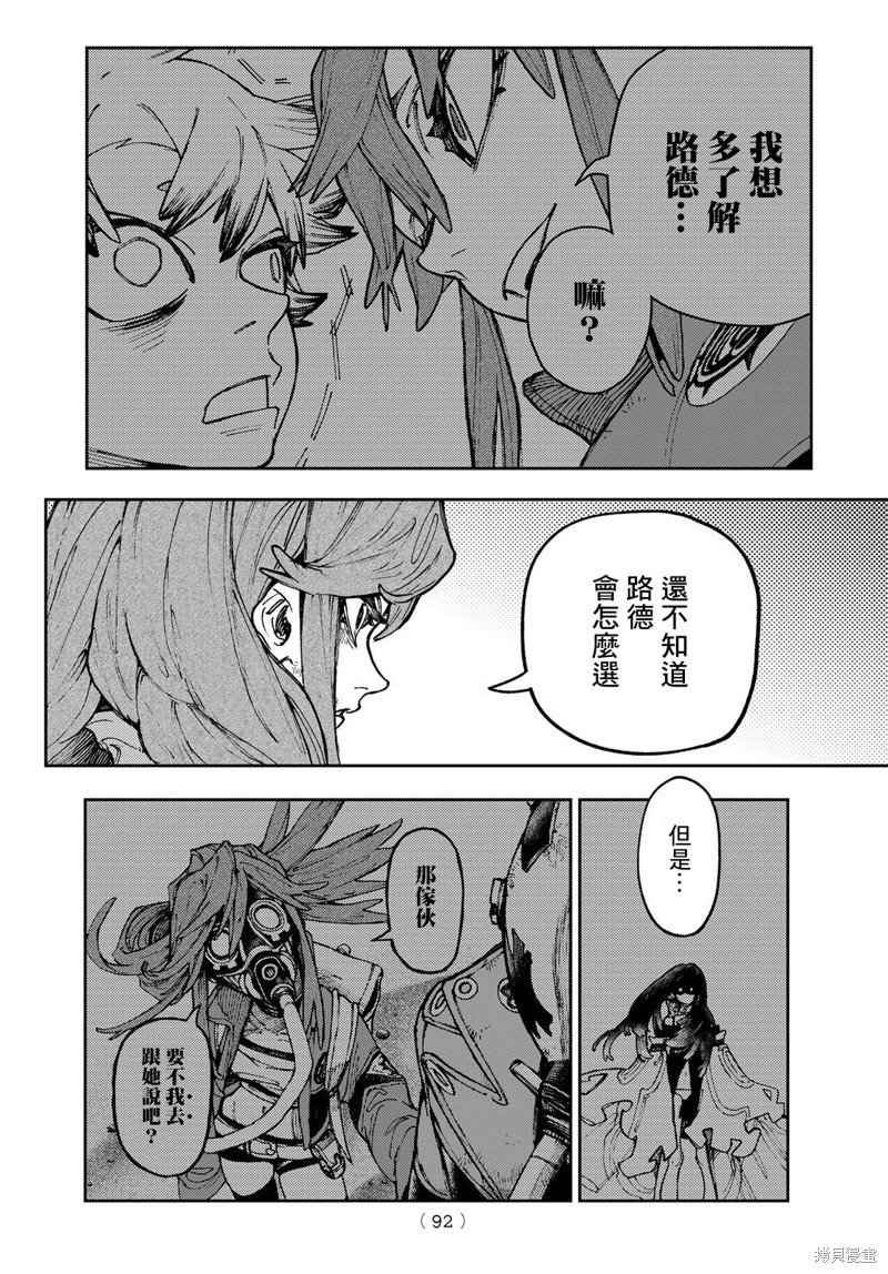第64话