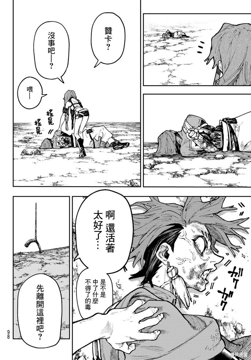 第64话