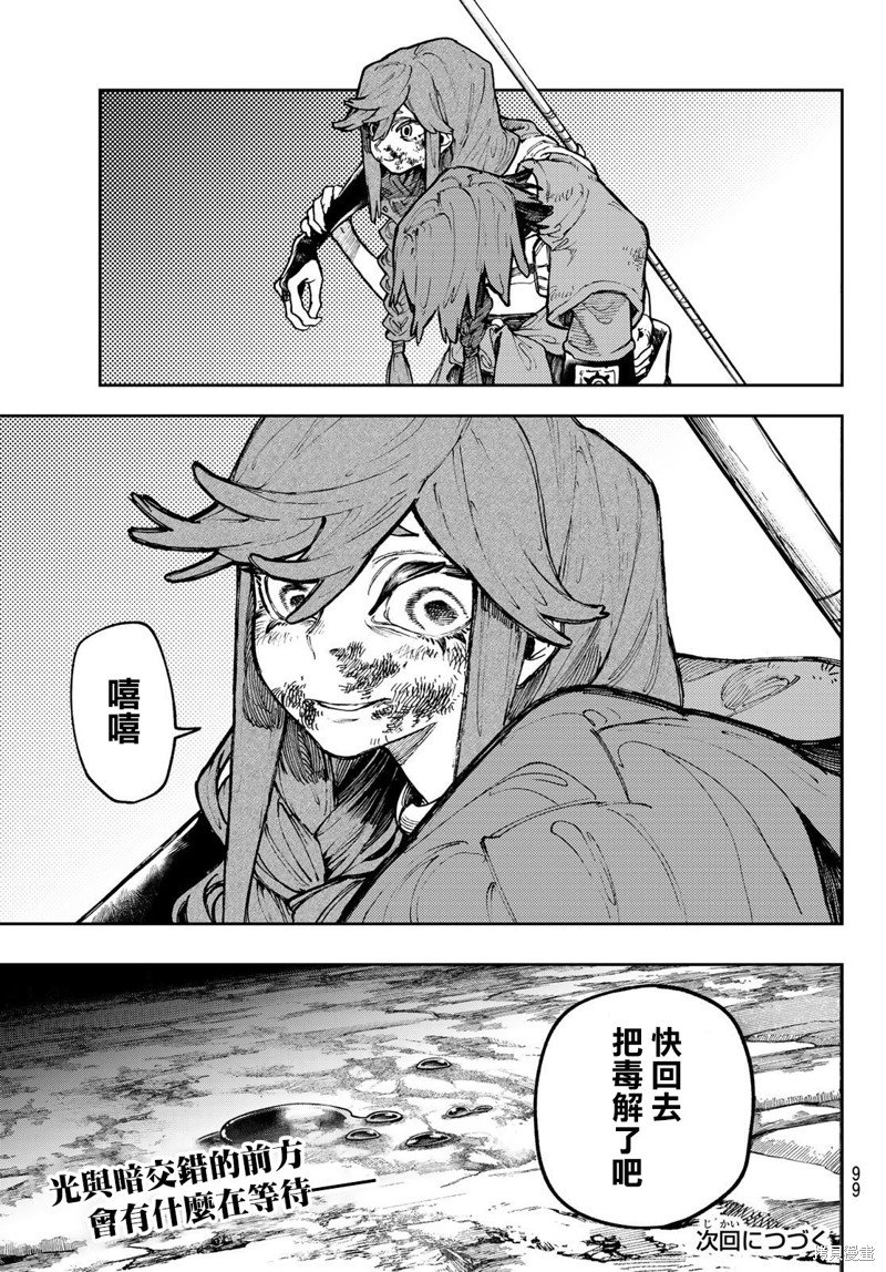 第64话