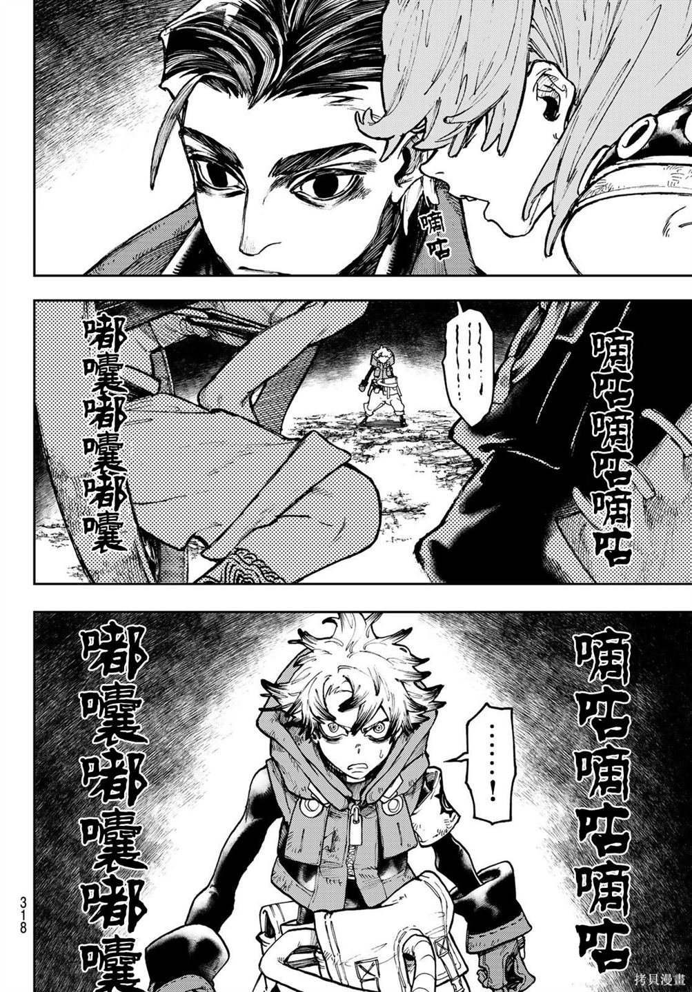 第65话