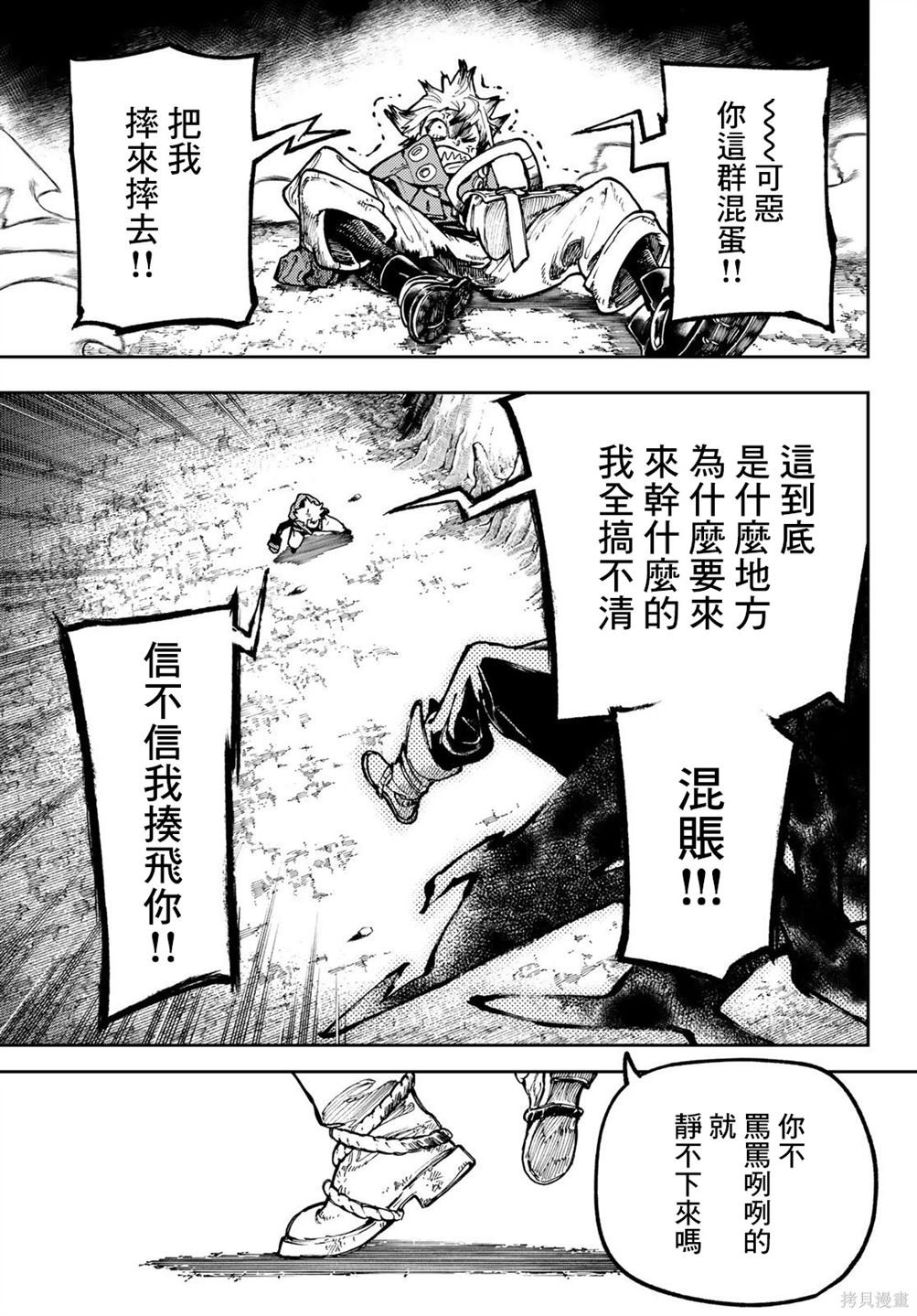 第65话