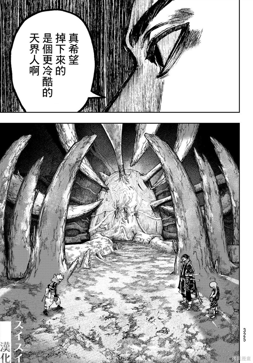 第65话