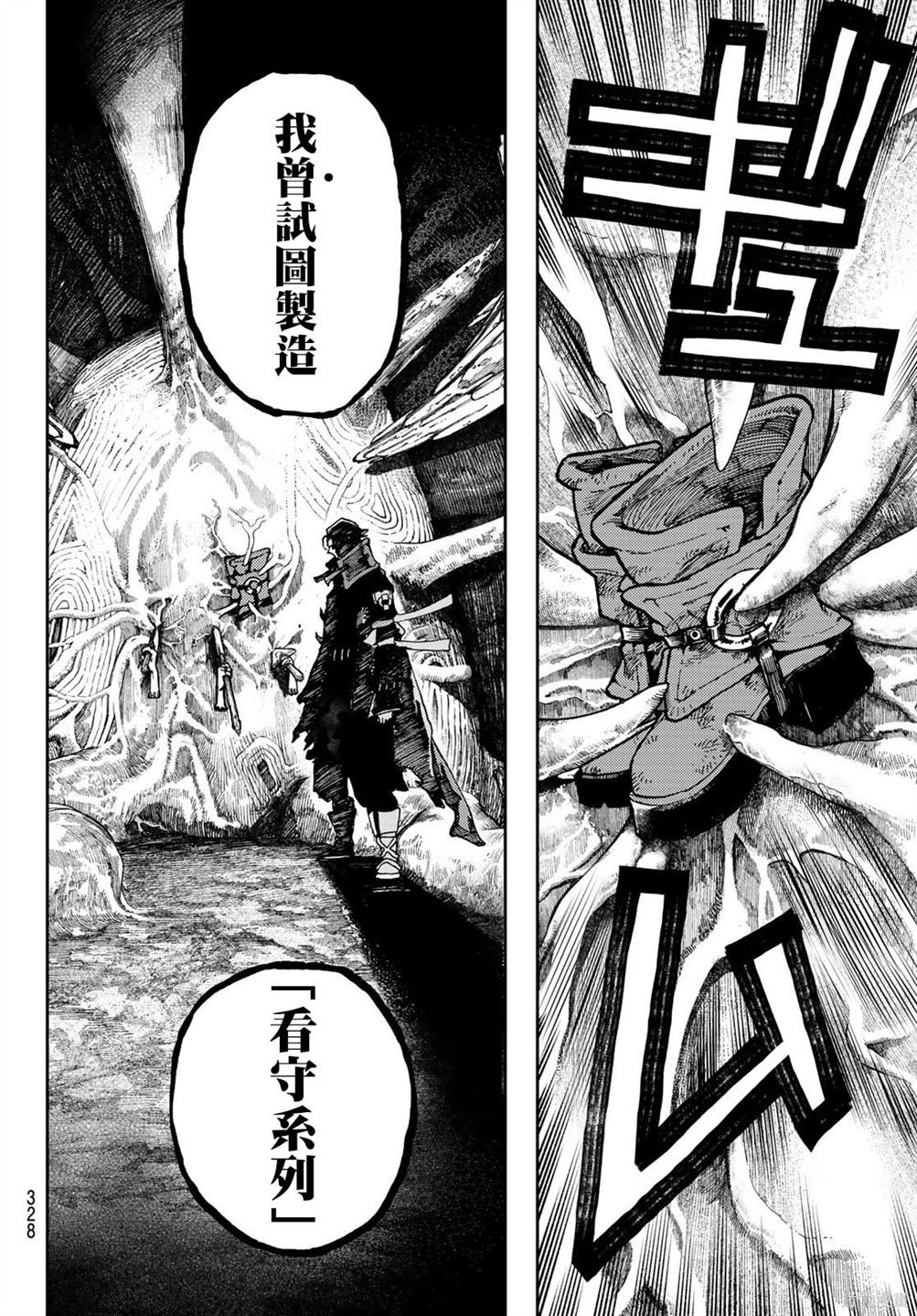 第65话