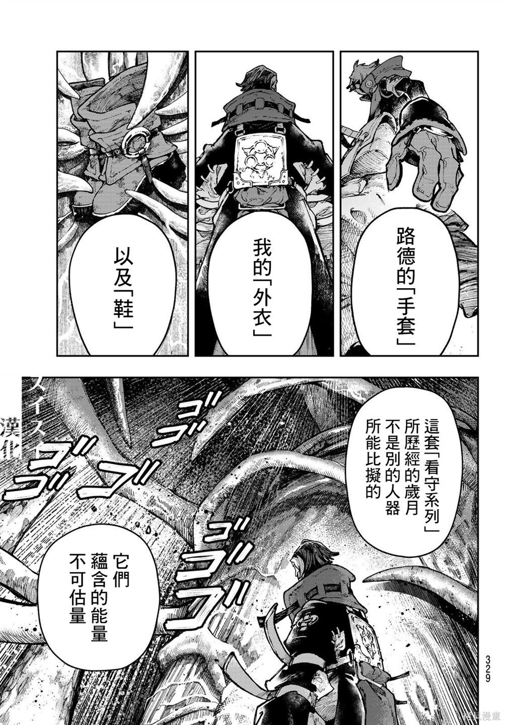第65话