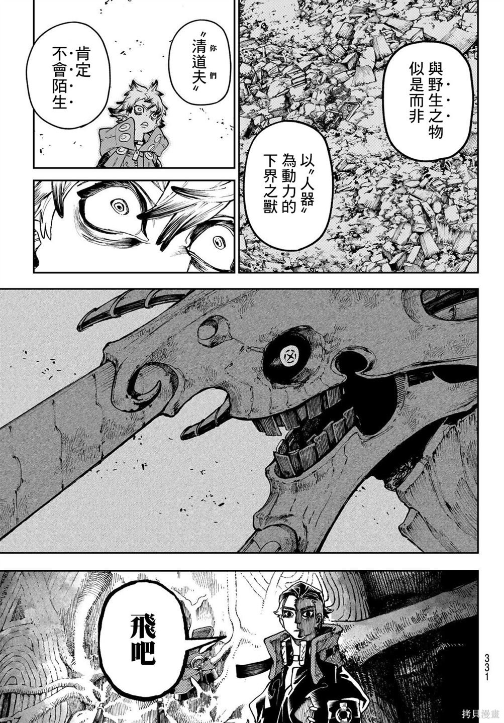 第65话