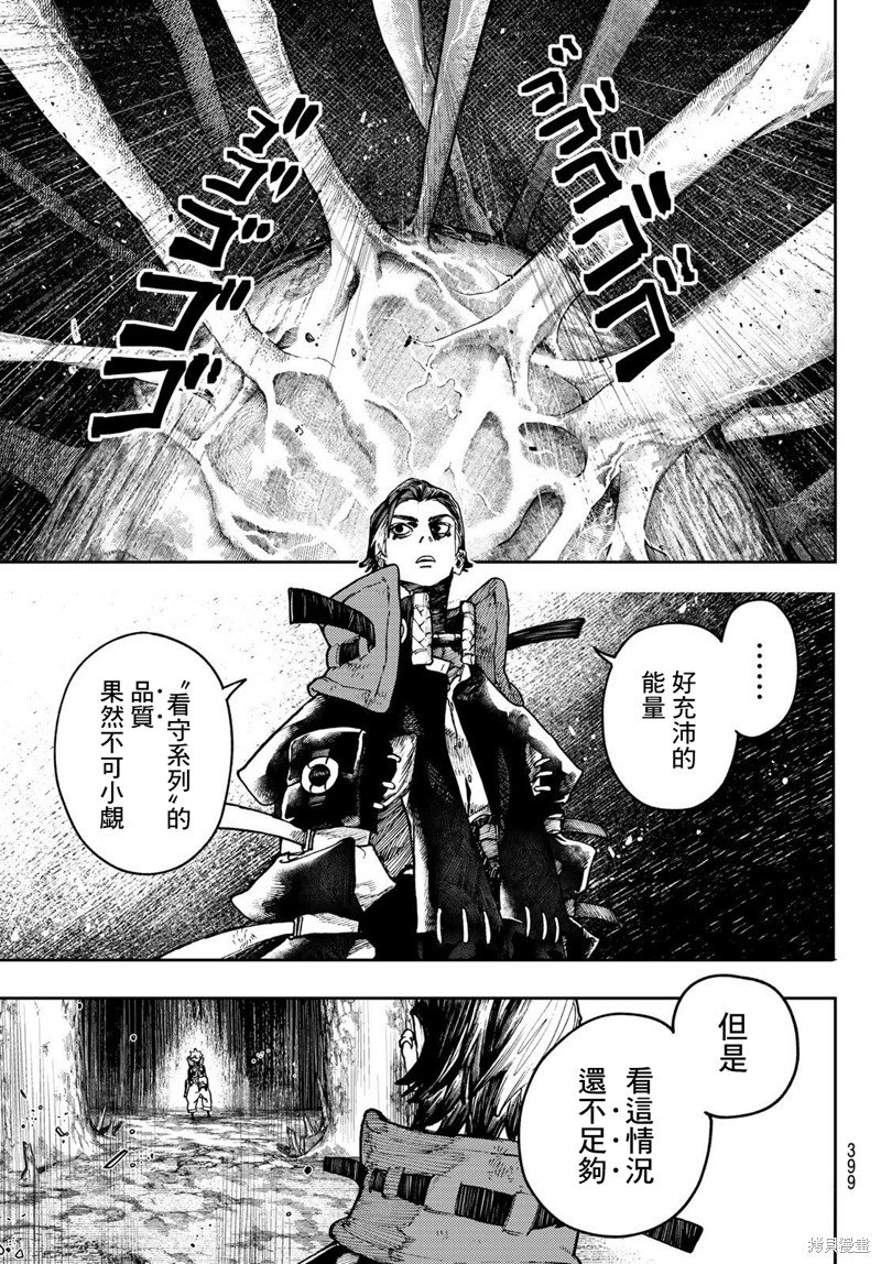 第66话