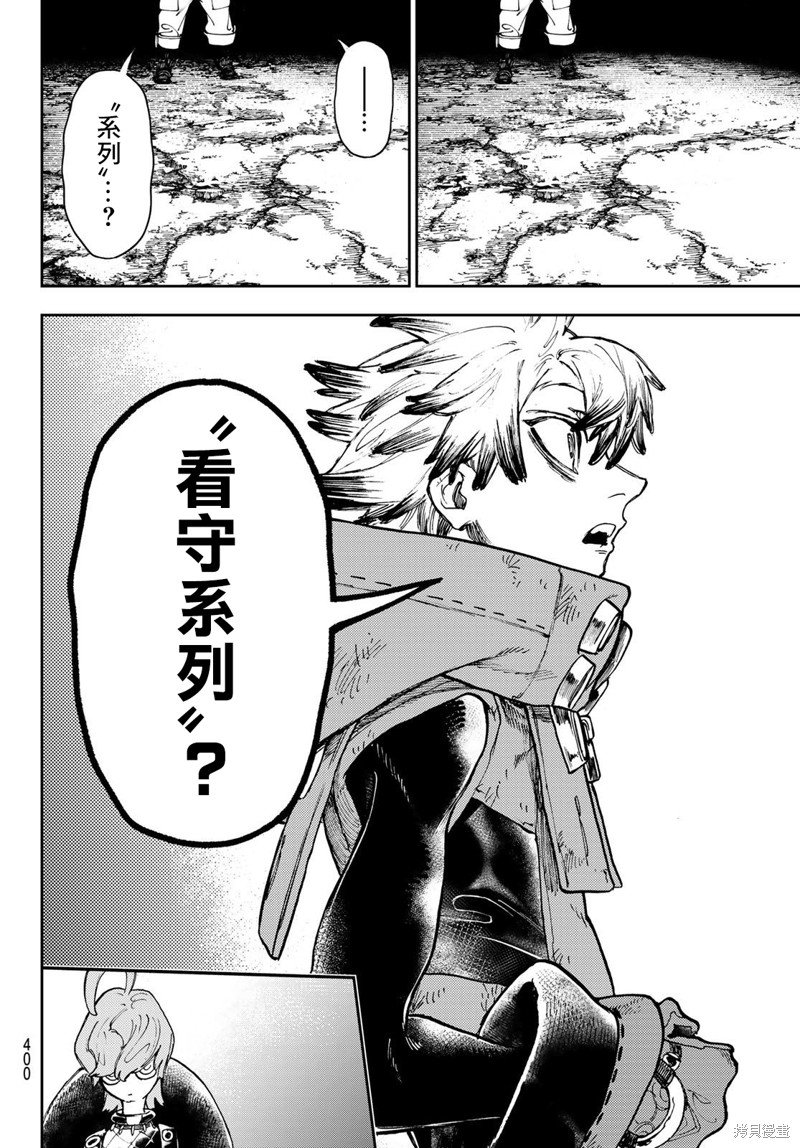 第66话