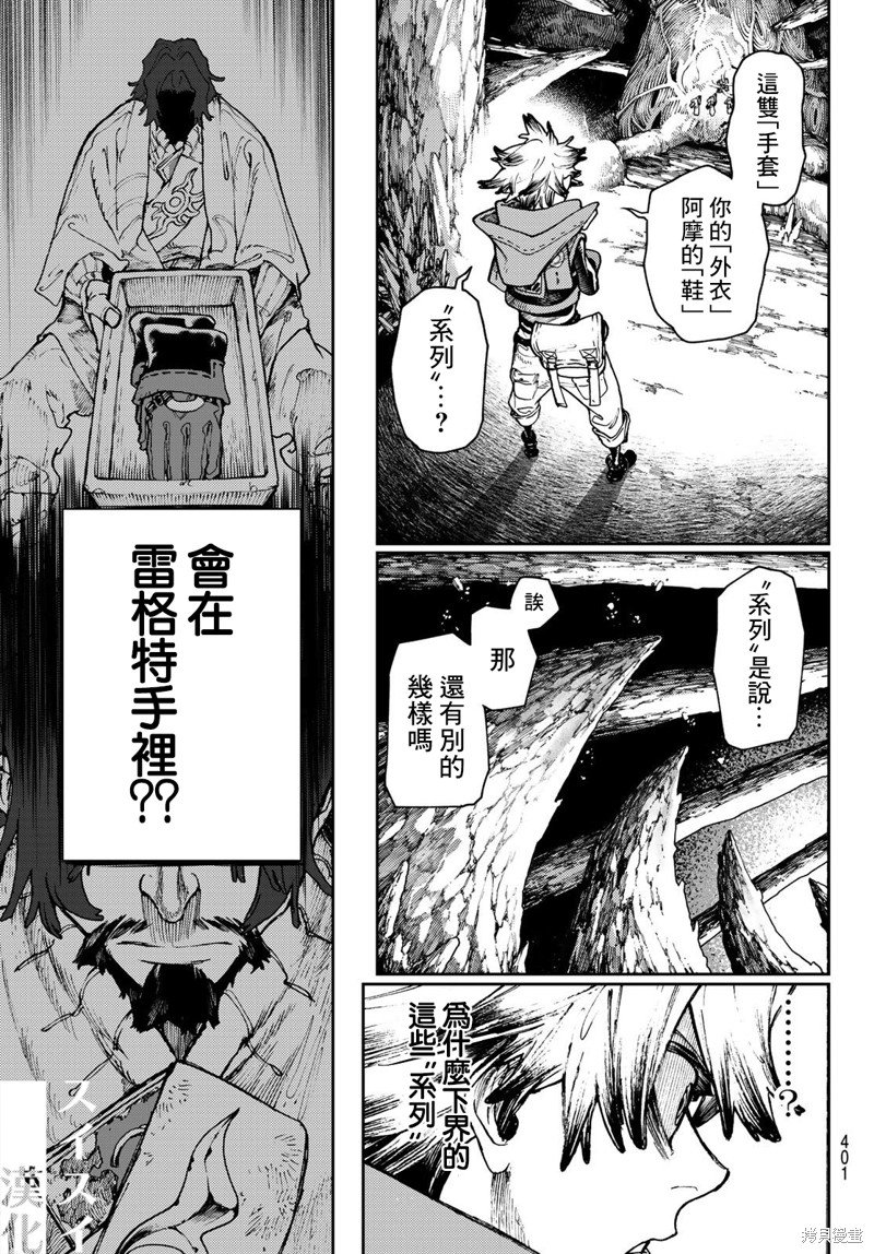 第66话