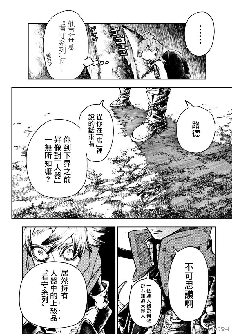 第66话