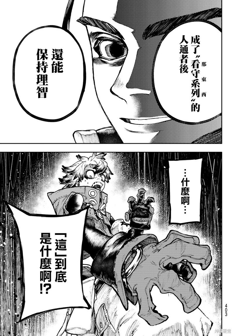 第66话
