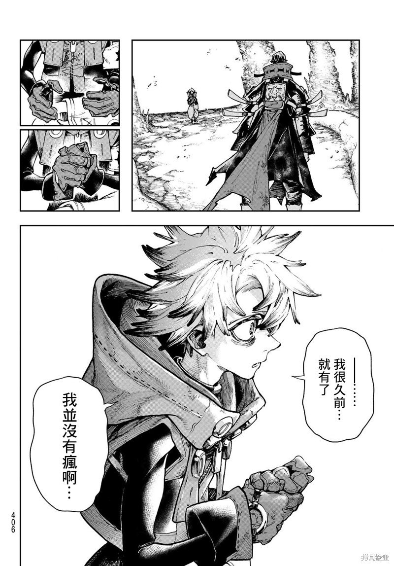 第66话