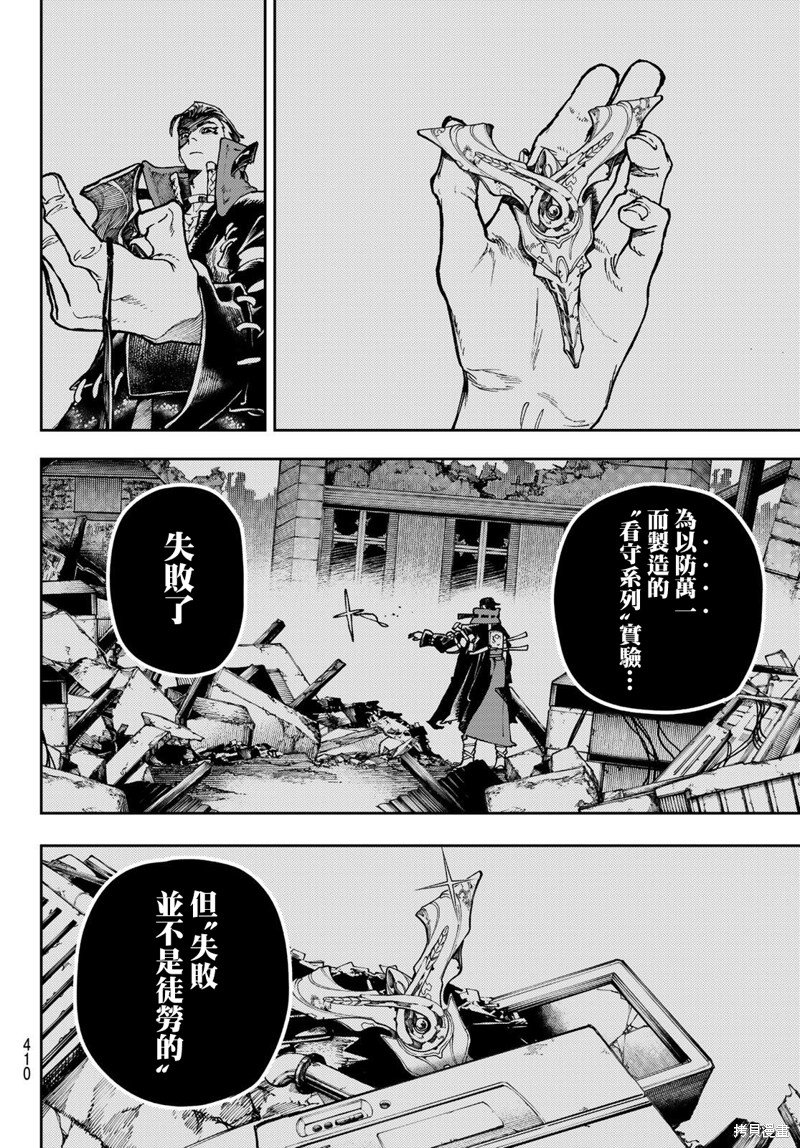 第66话