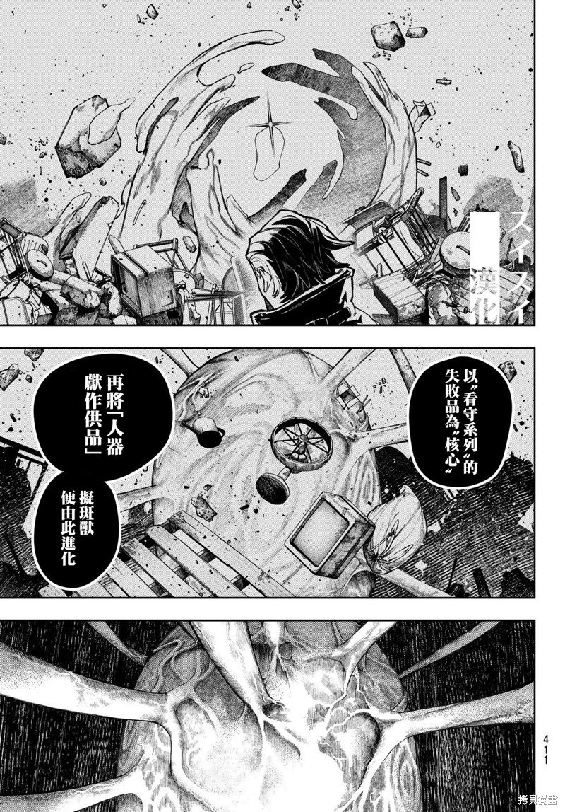 第66话