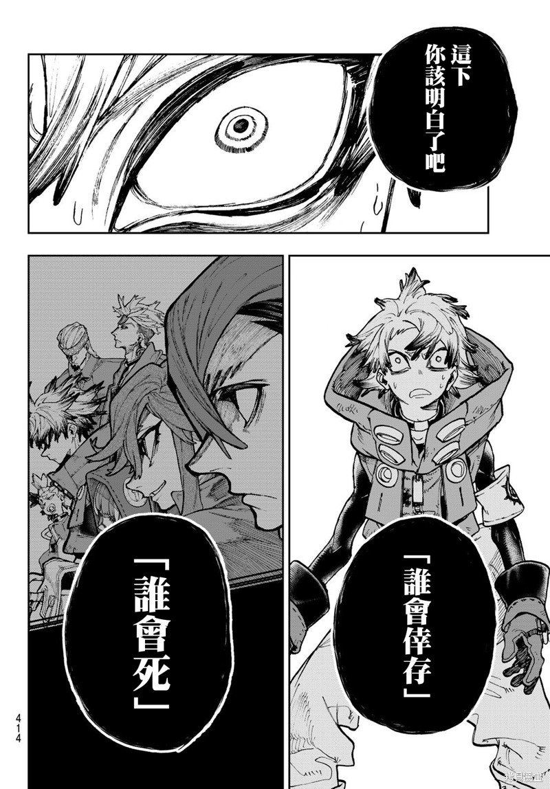 第66话