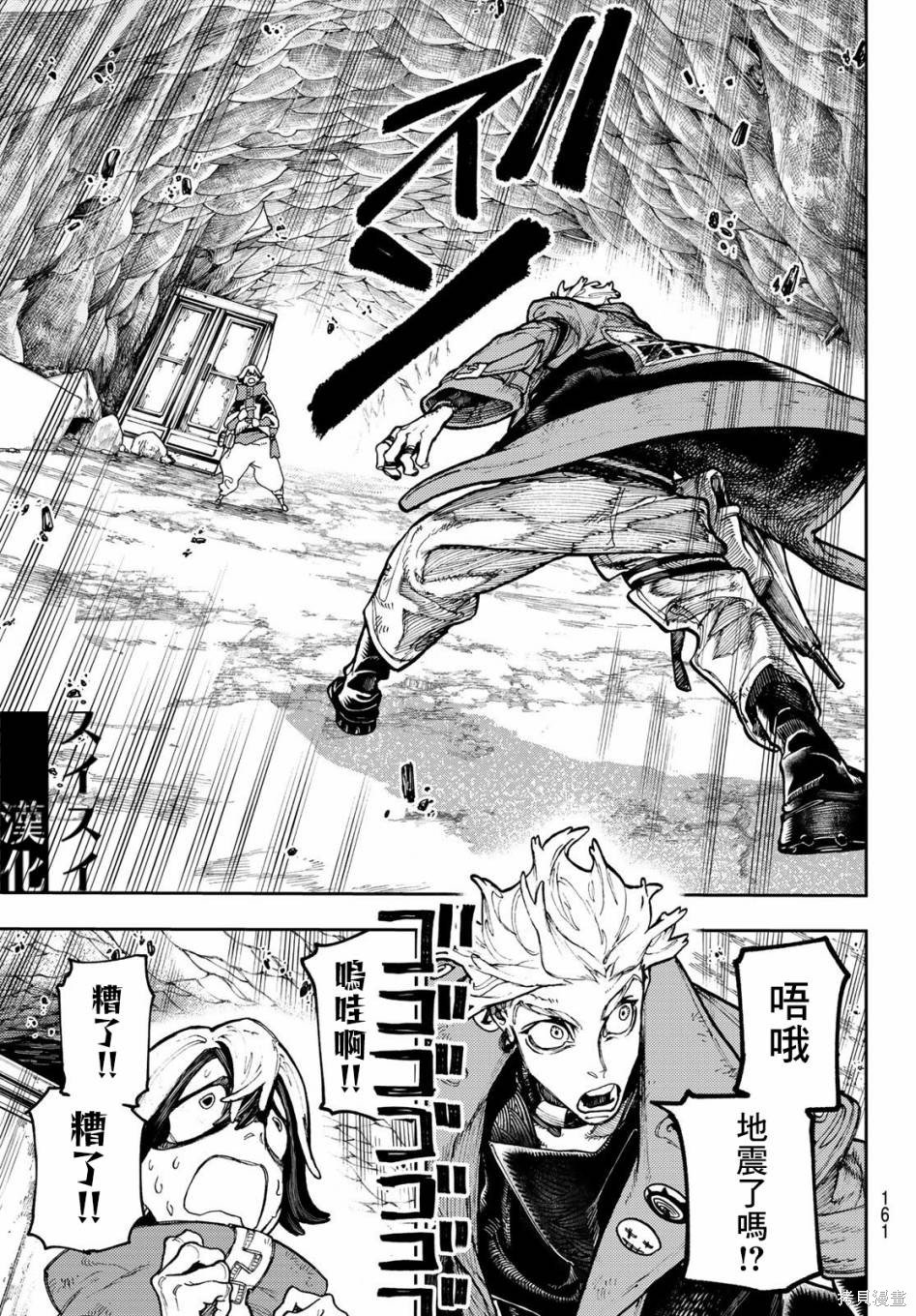 第67话