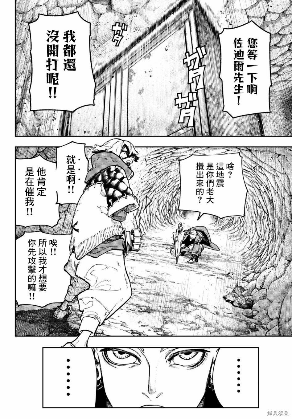 第67话