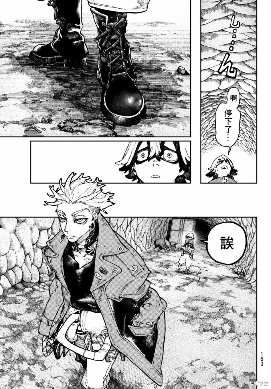 第67话
