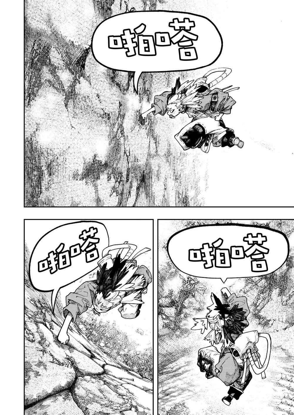 第68话