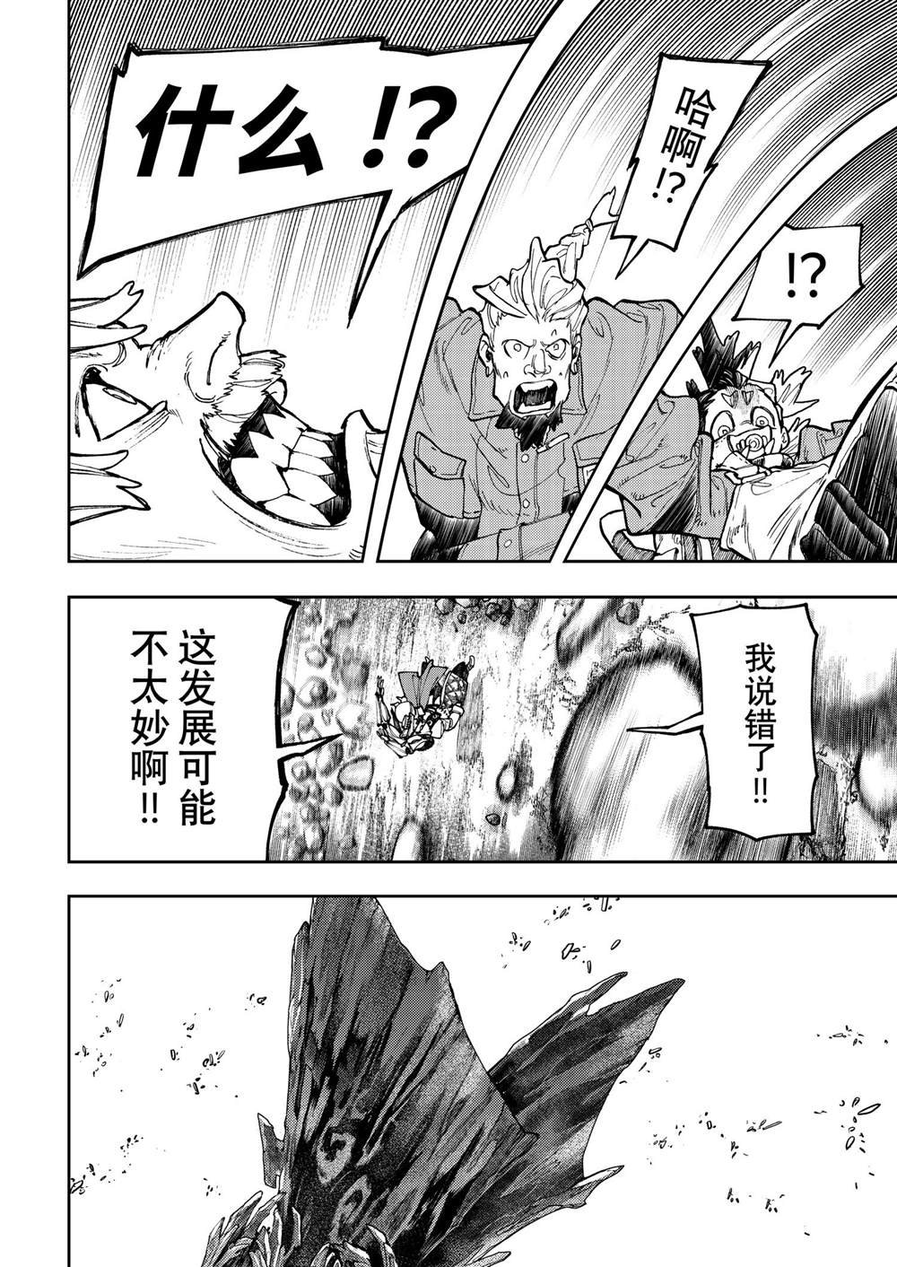 第69话