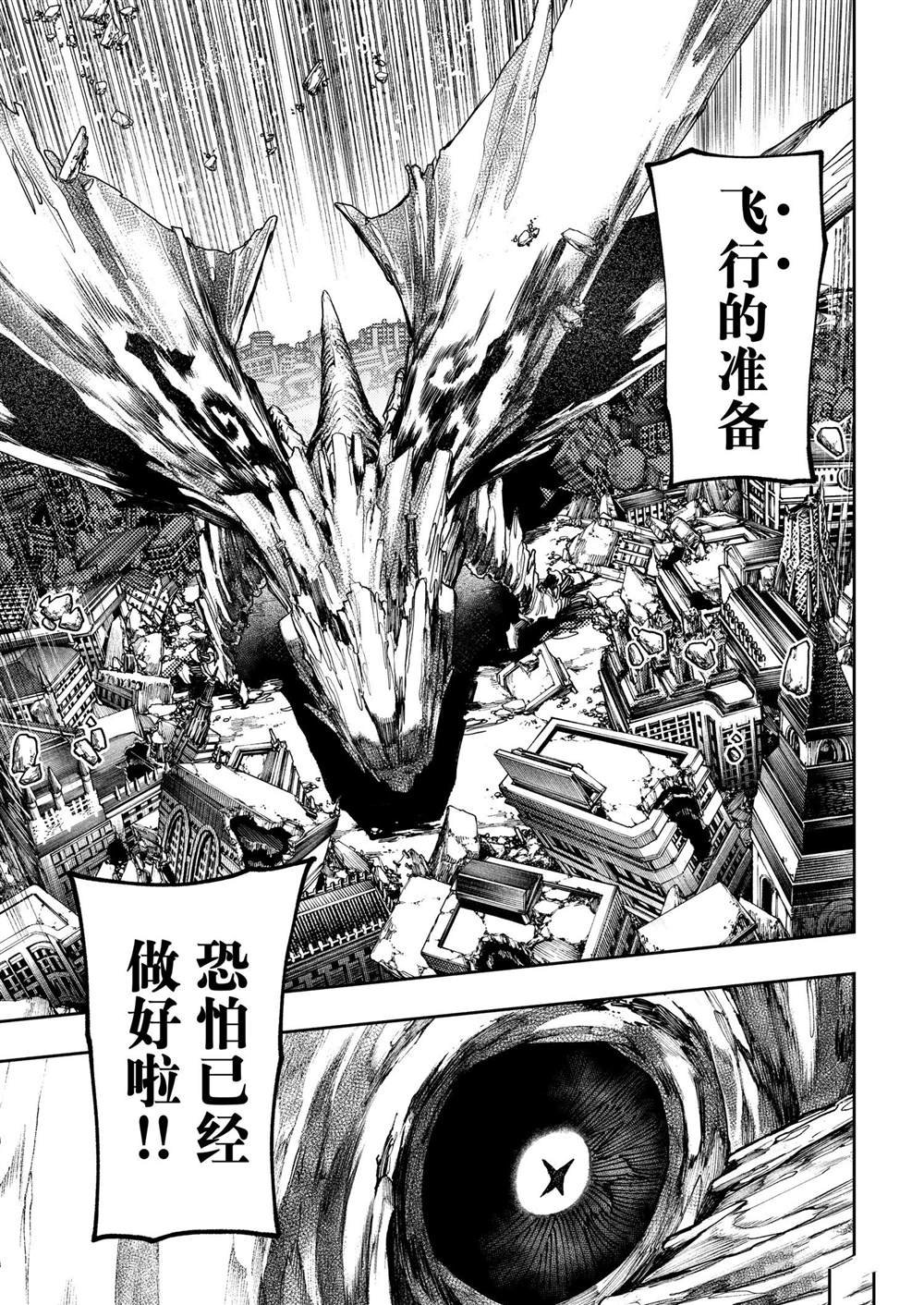 第69话