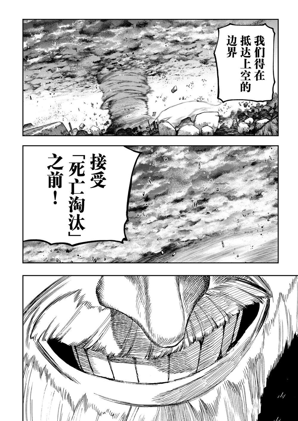 第69话