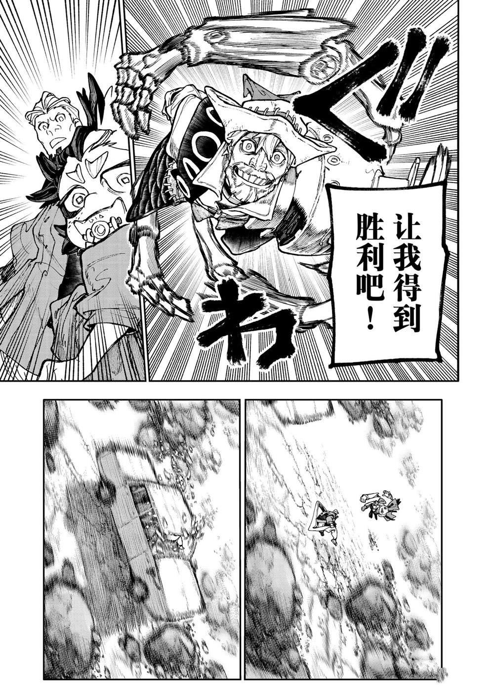 第69话