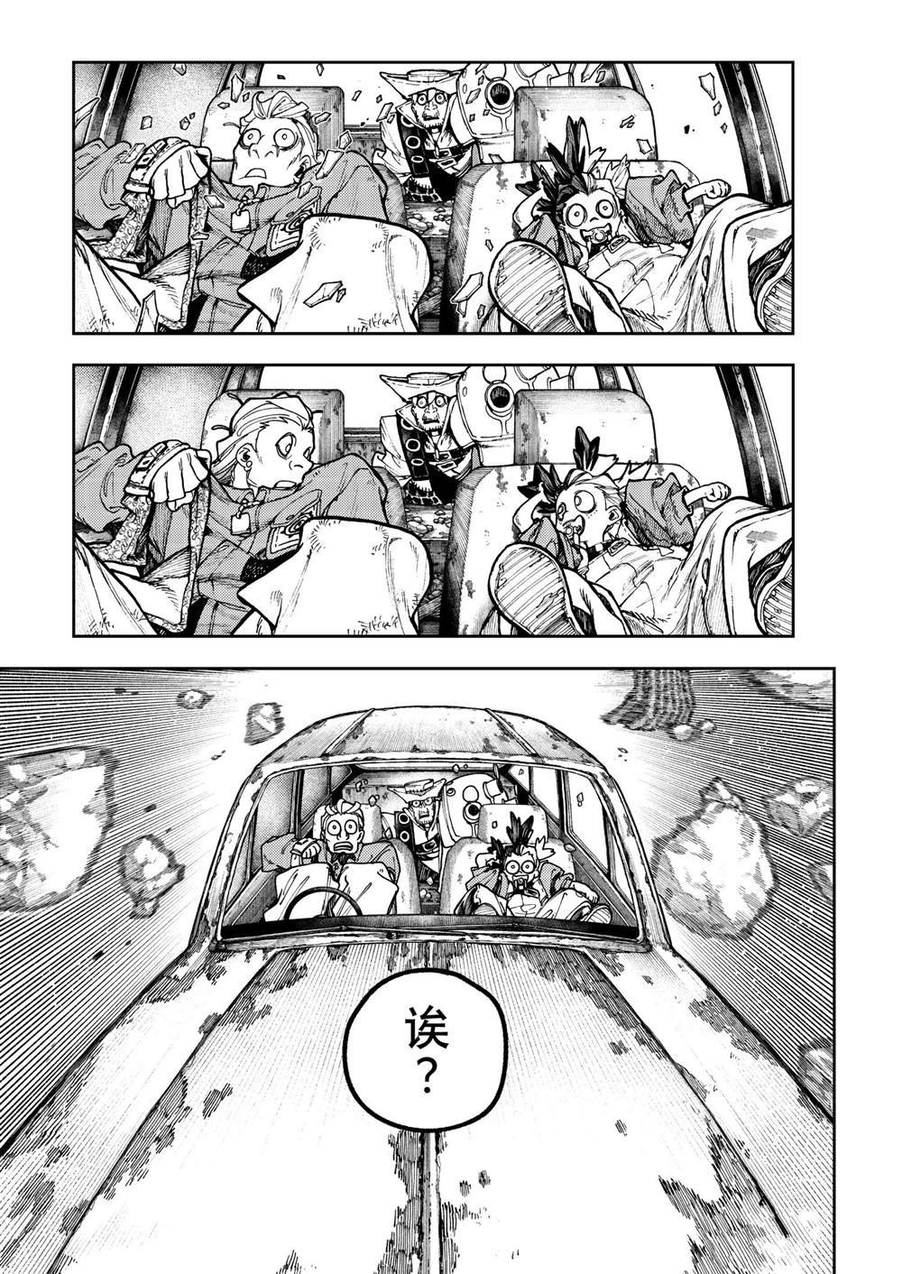 第69话