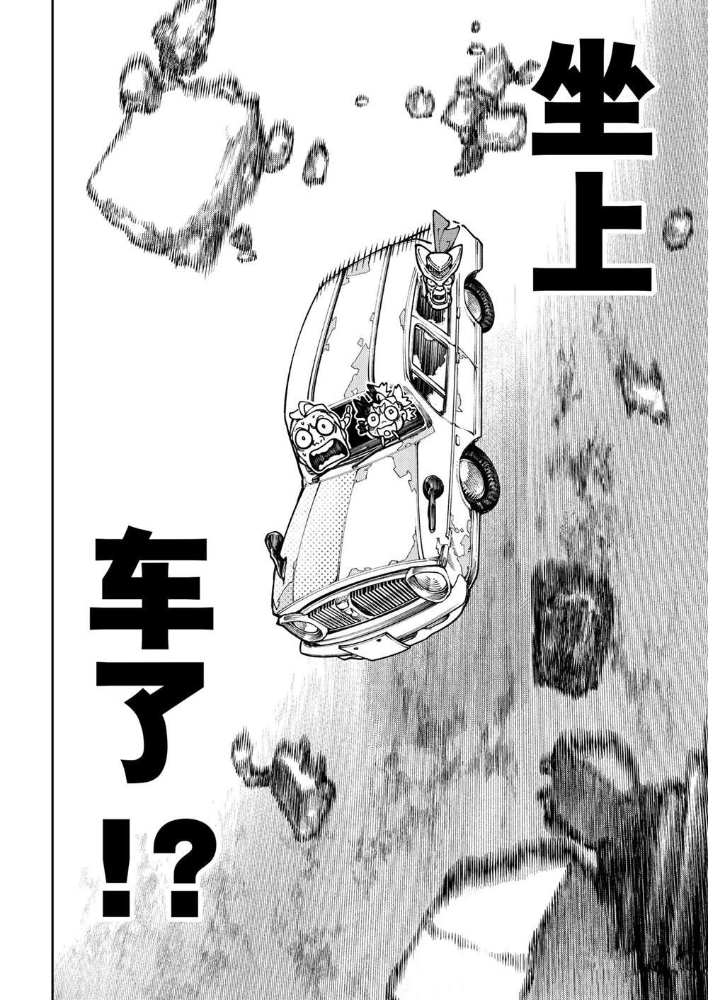 第69话