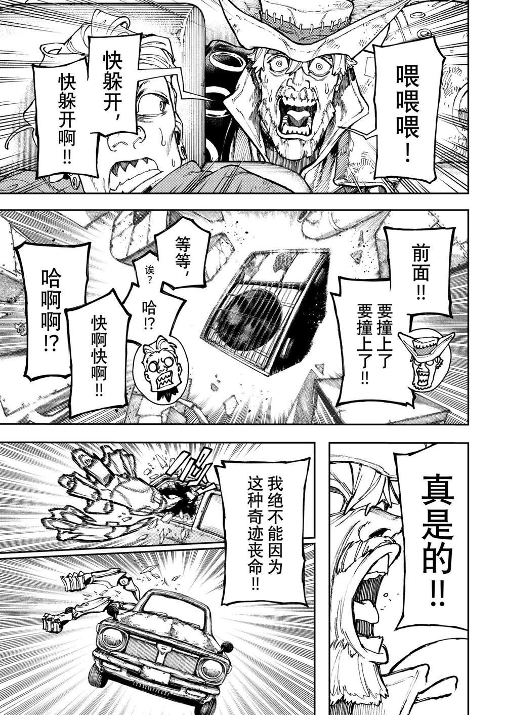 第69话