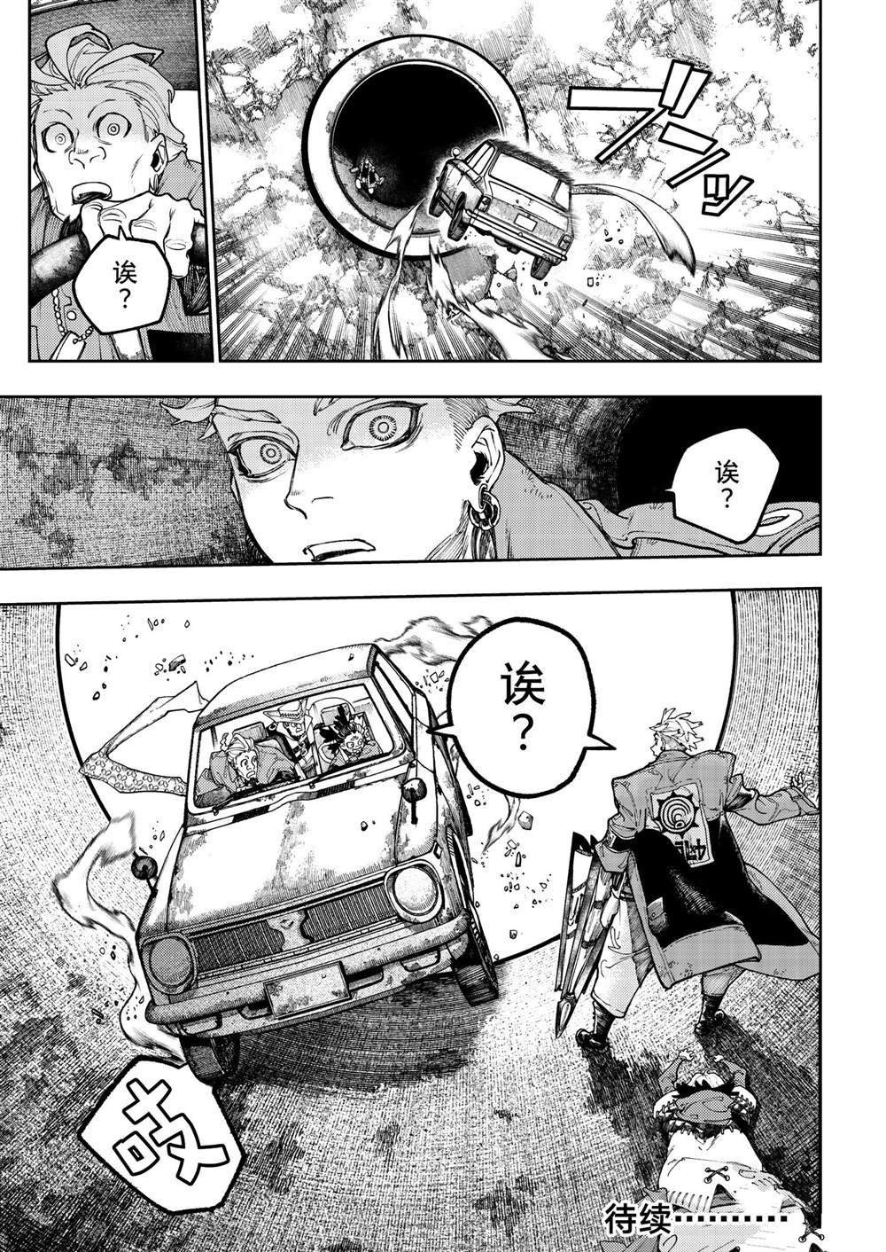 第69话