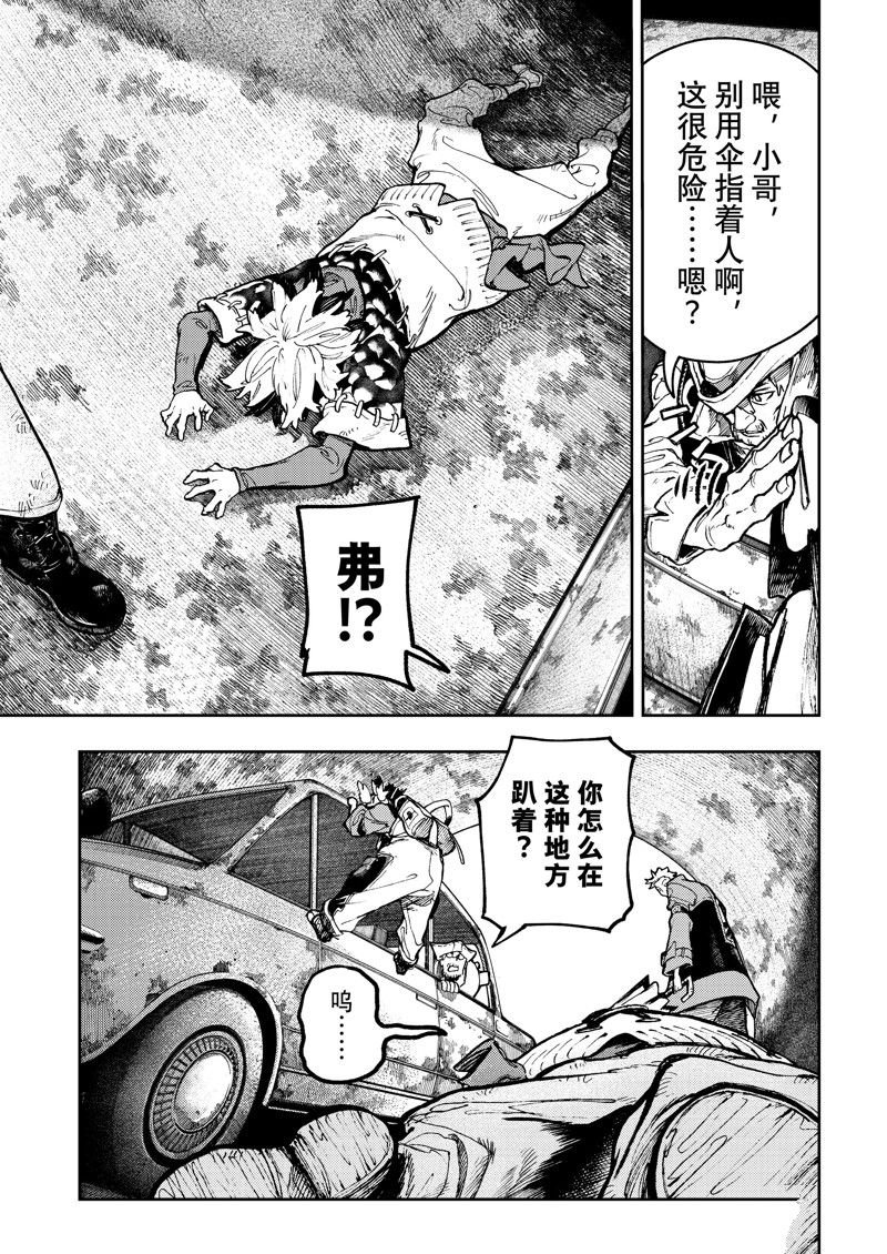 第70话