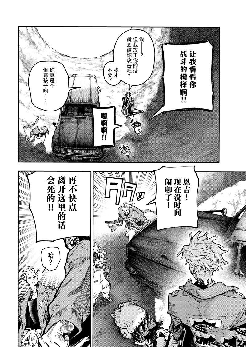 第70话