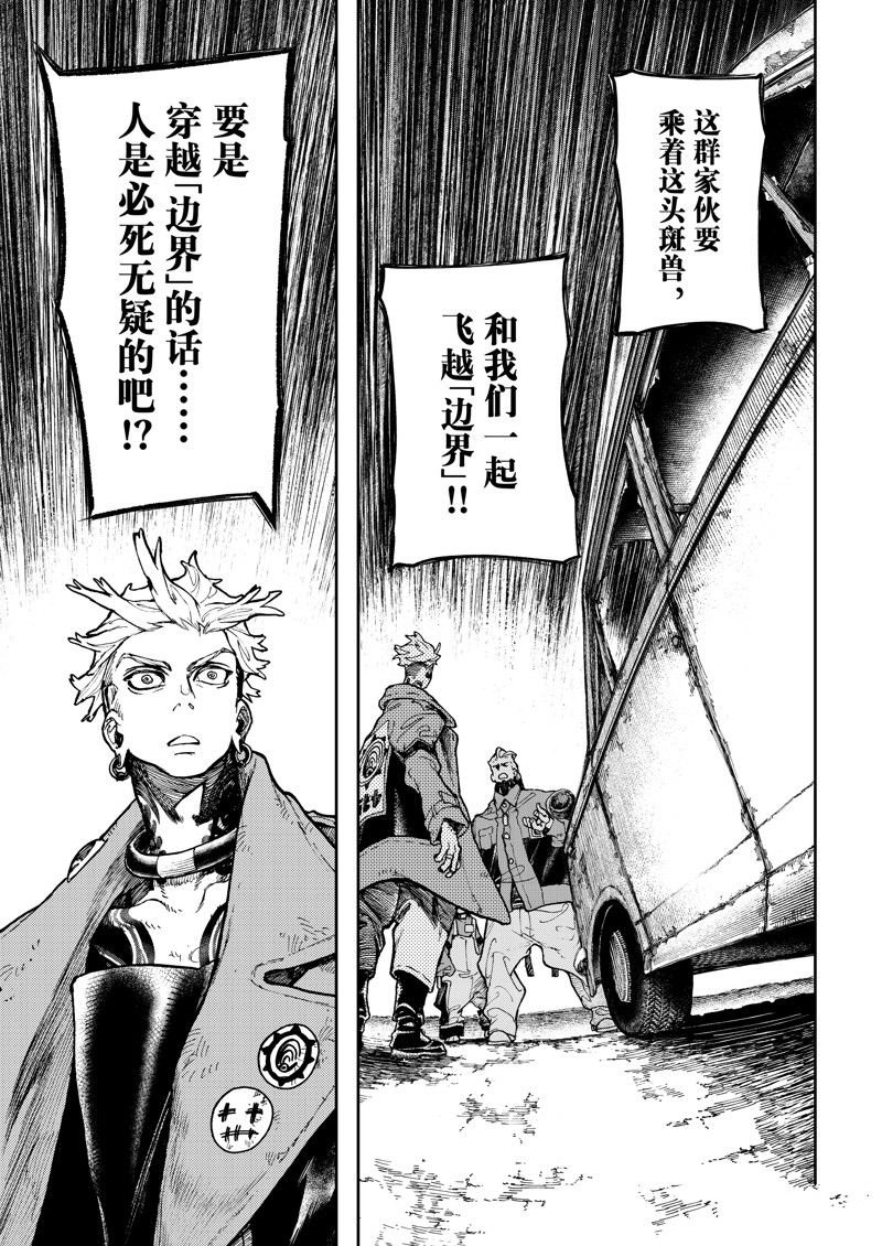 第70话