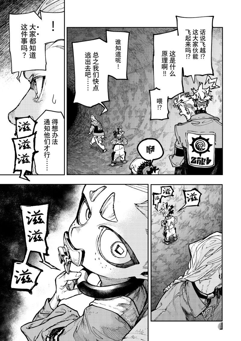第70话