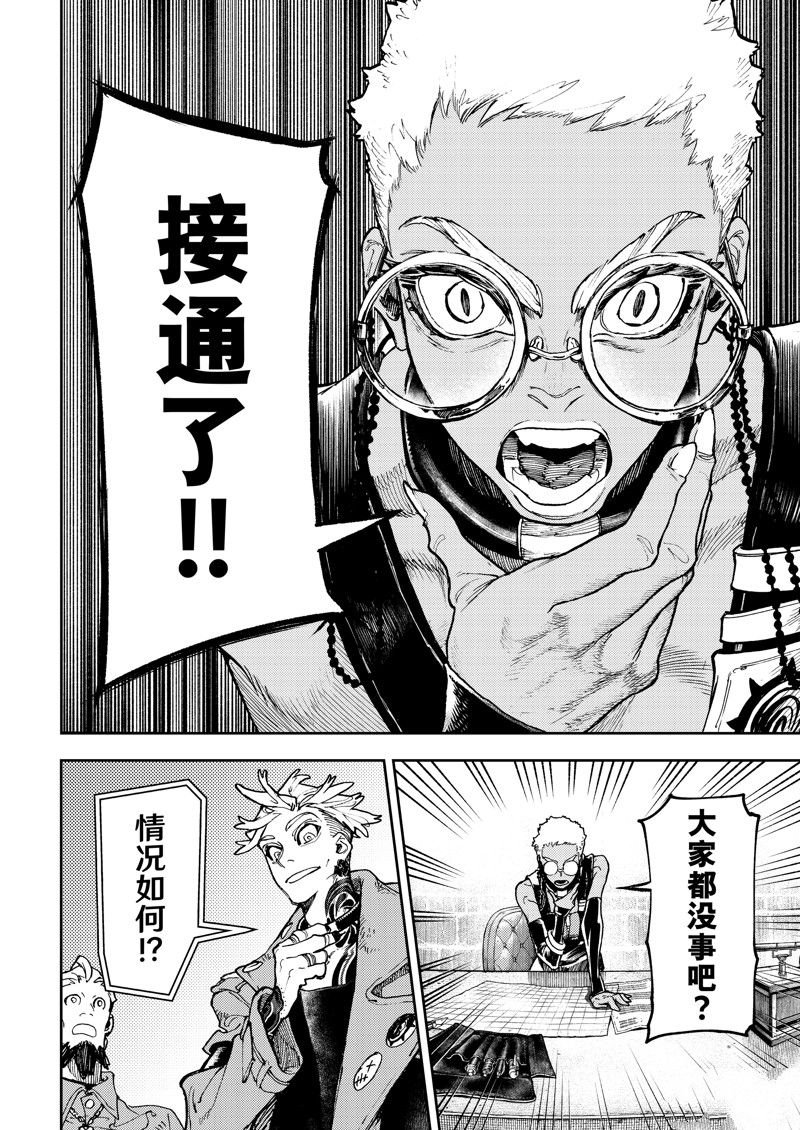 第70话