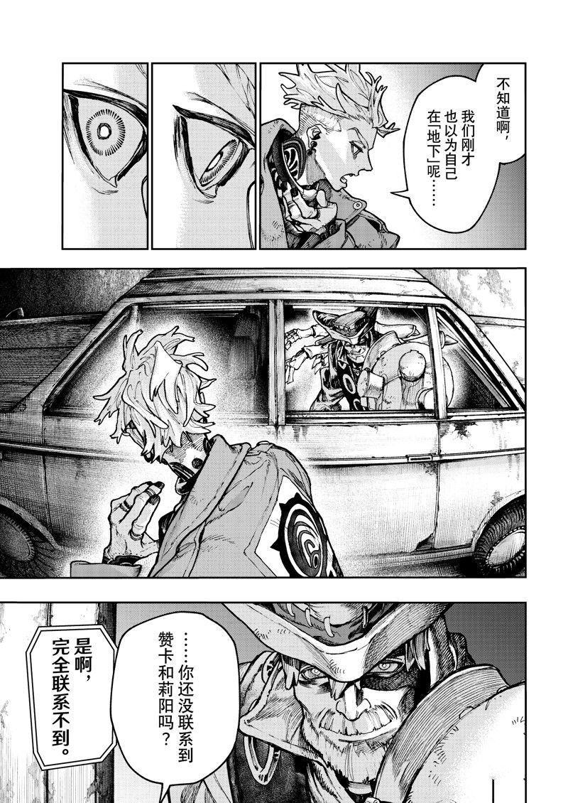 第70话