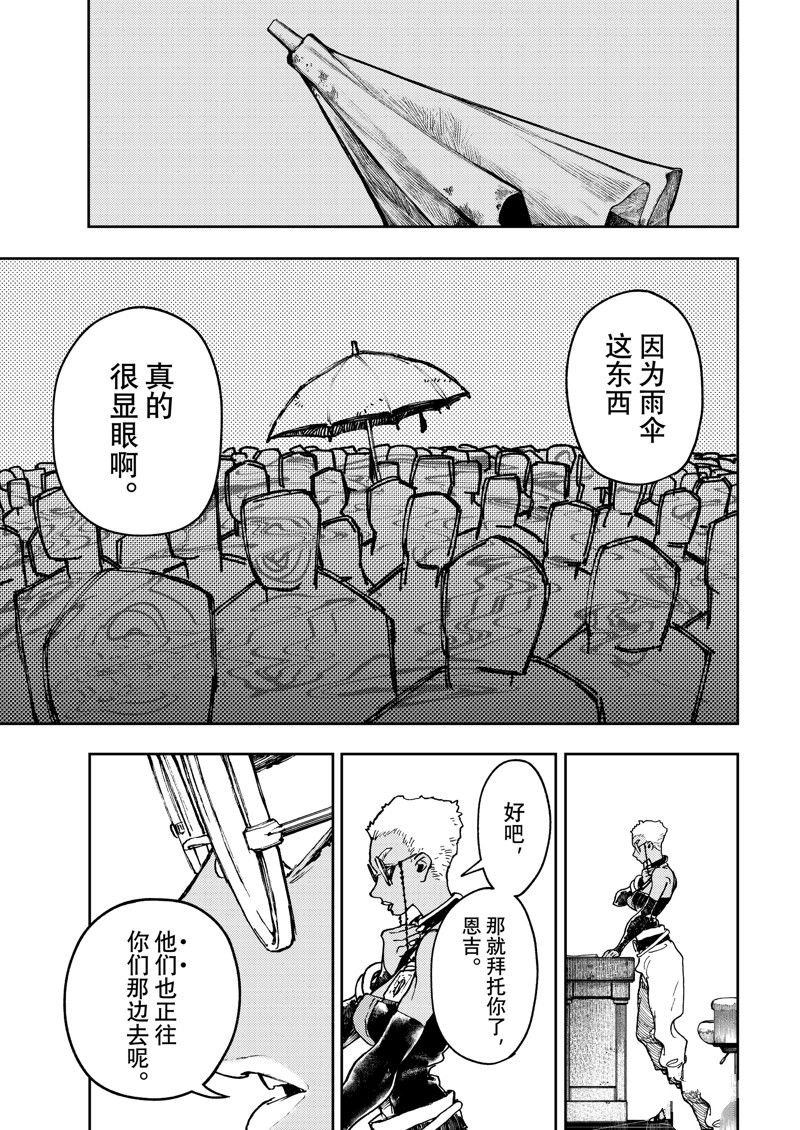 第70话