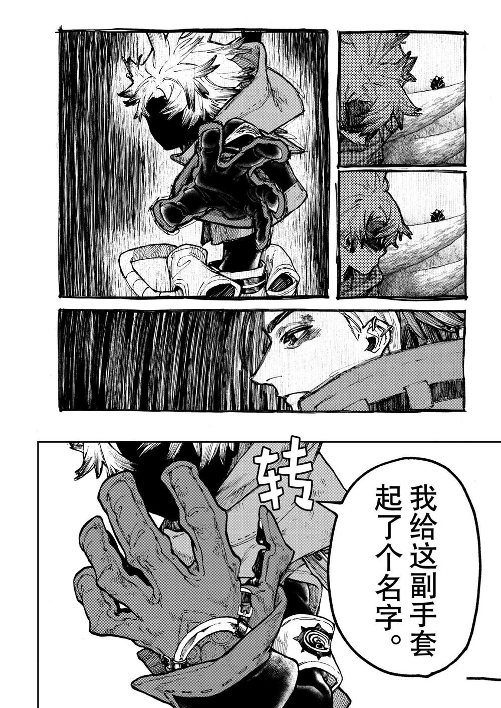 第71话