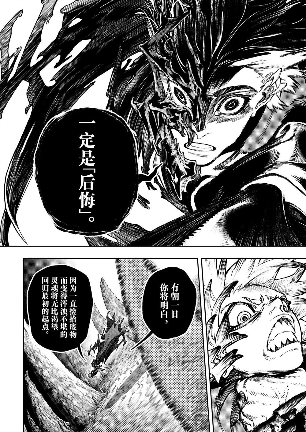 第71话