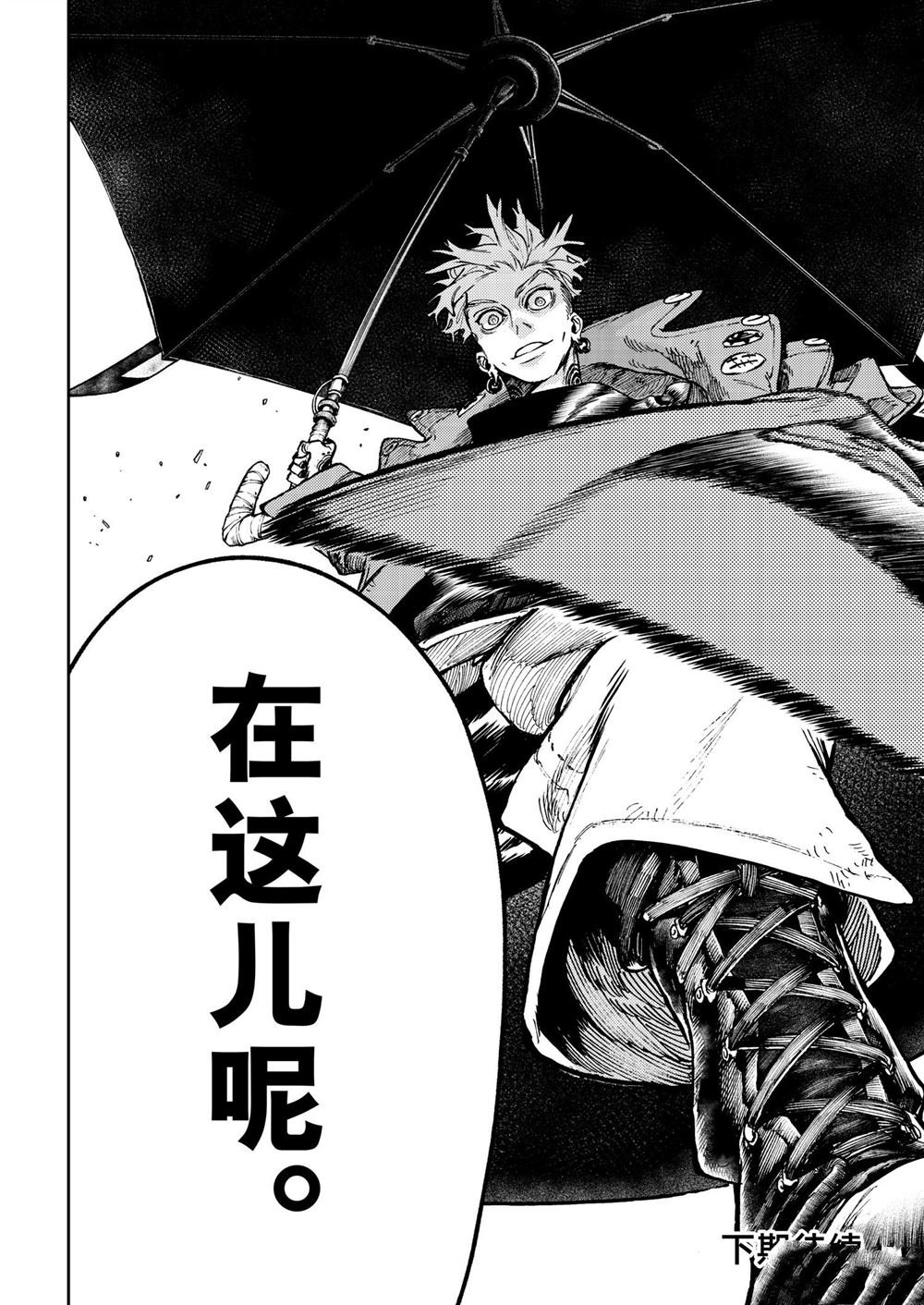 第71话