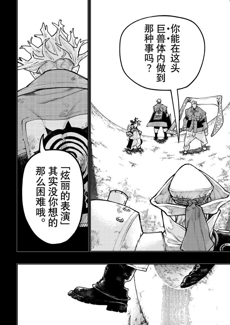 第72话