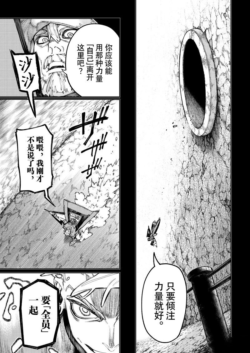 第72话