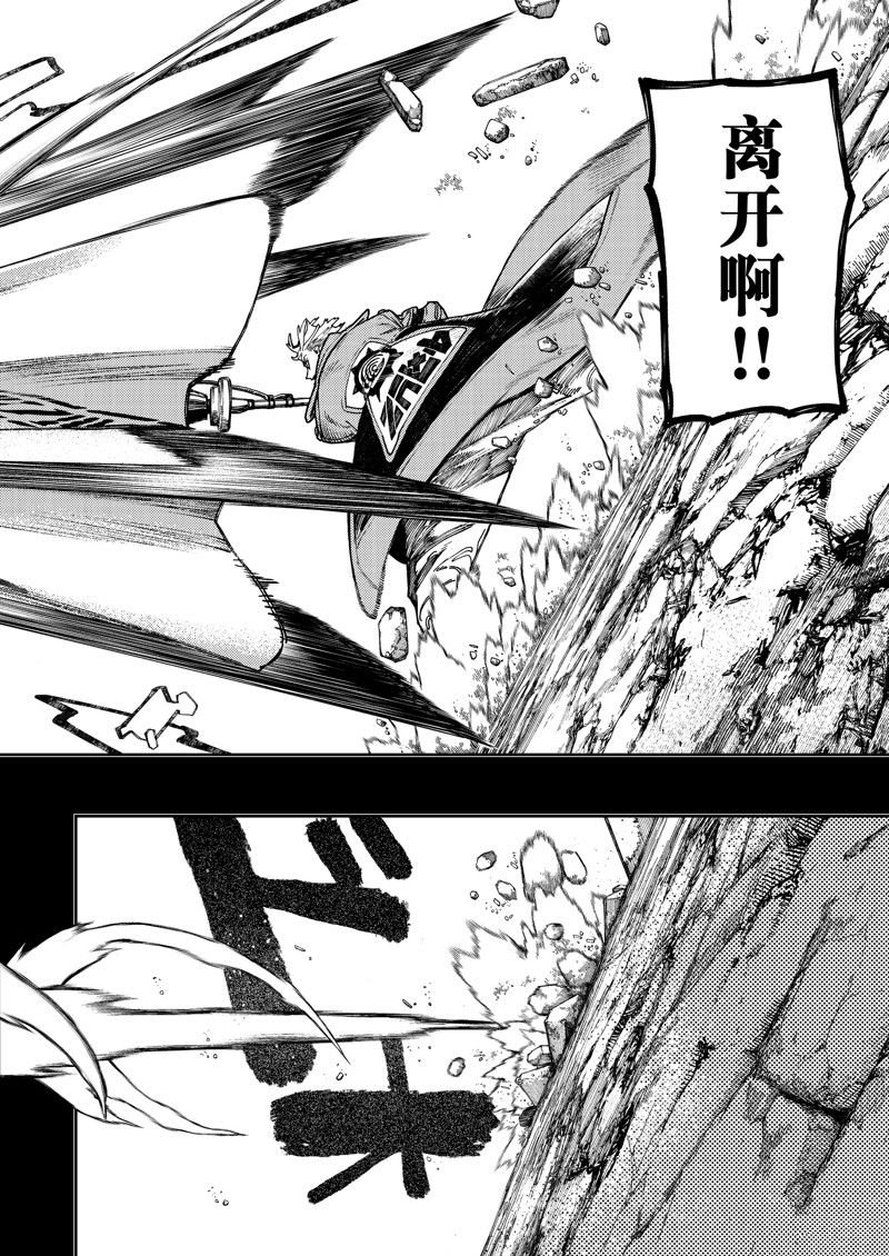 第72话