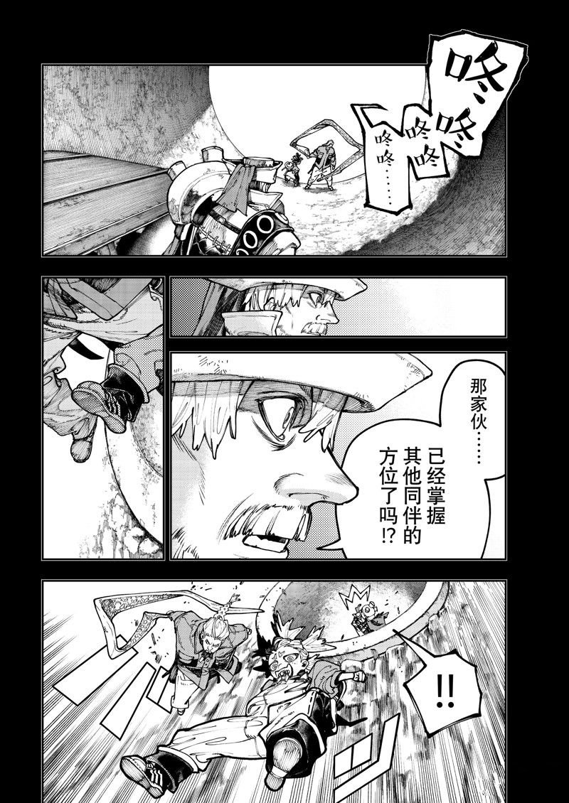 第72话