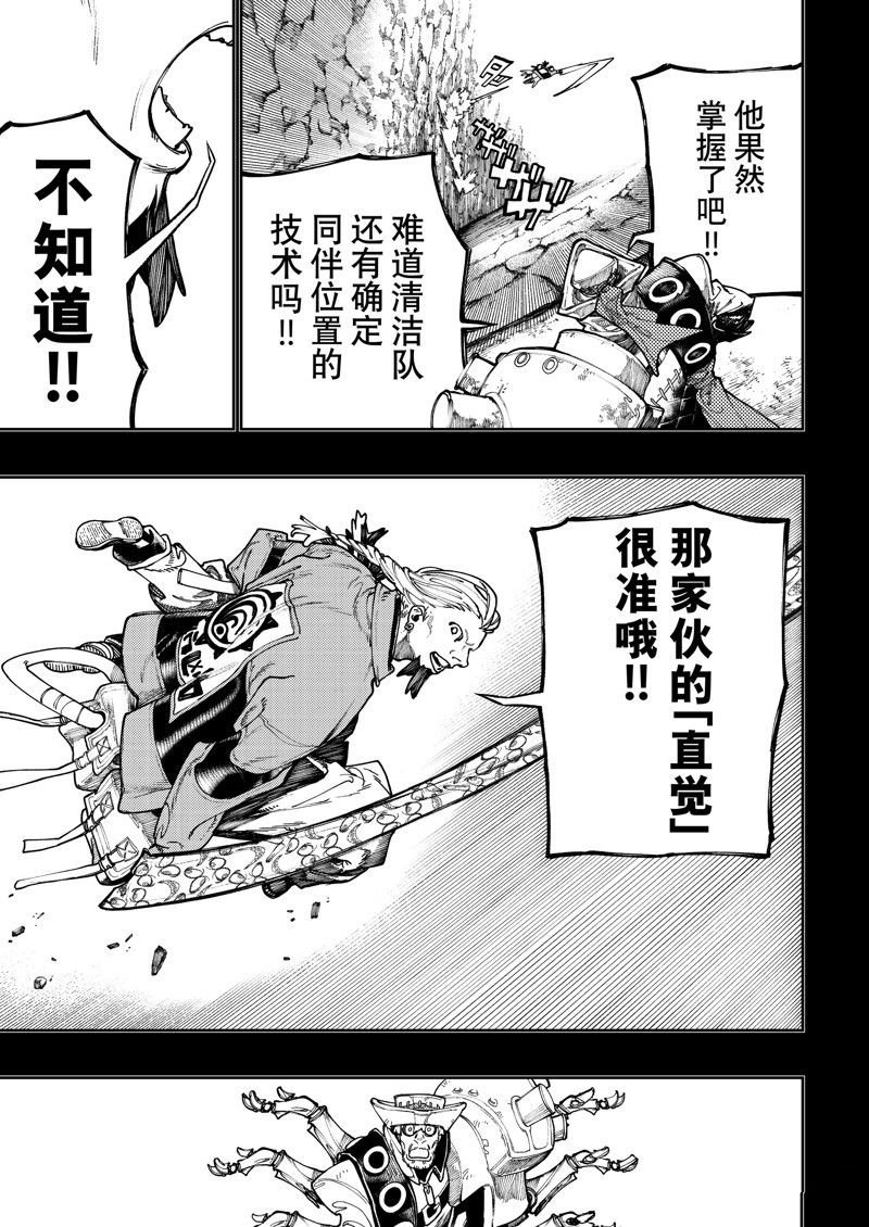 第72话