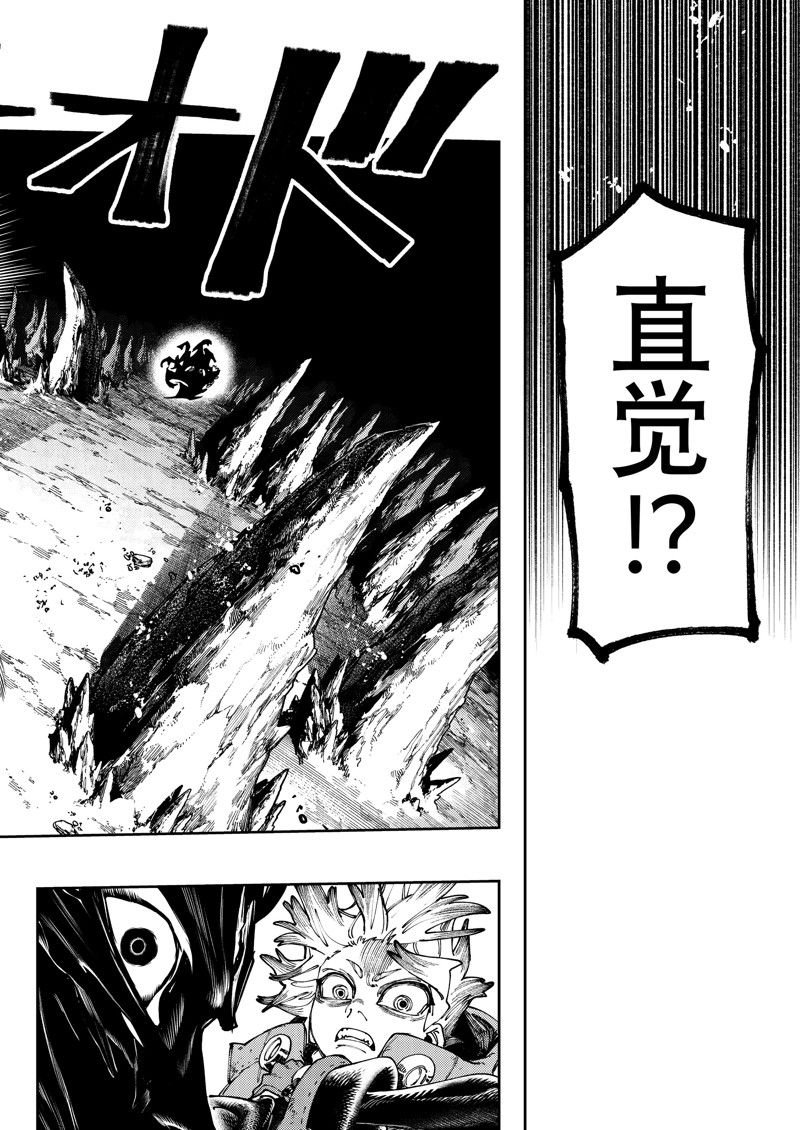 第72话