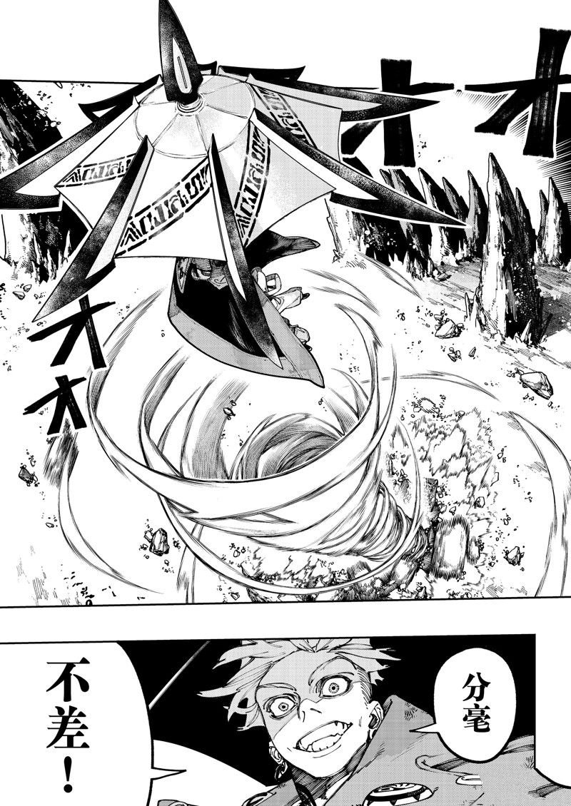 第72话