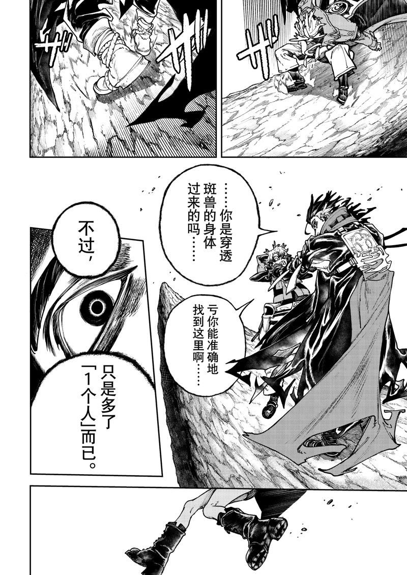 第72话