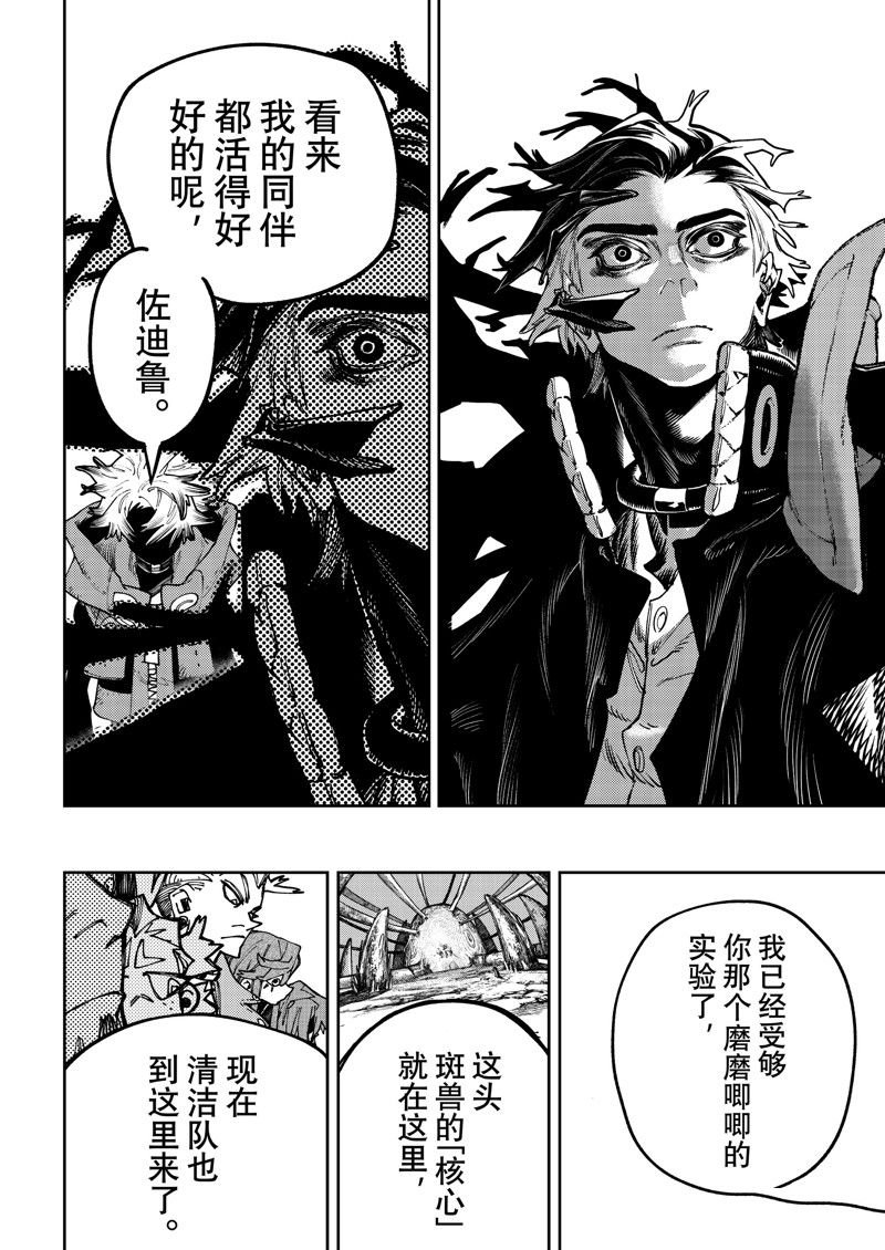 第72话