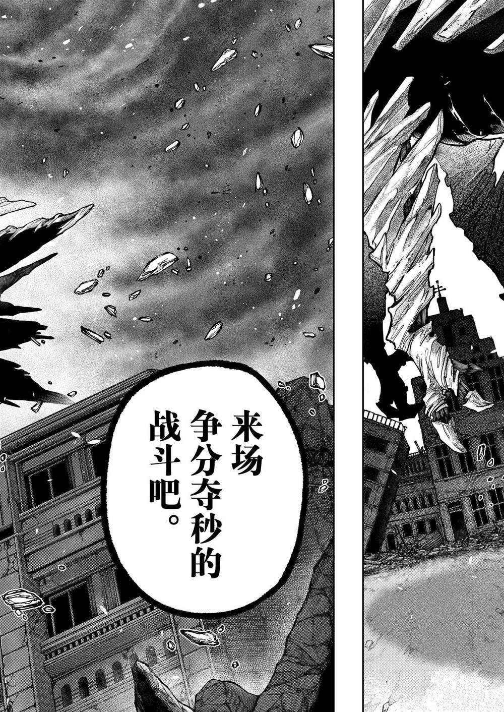 第73话